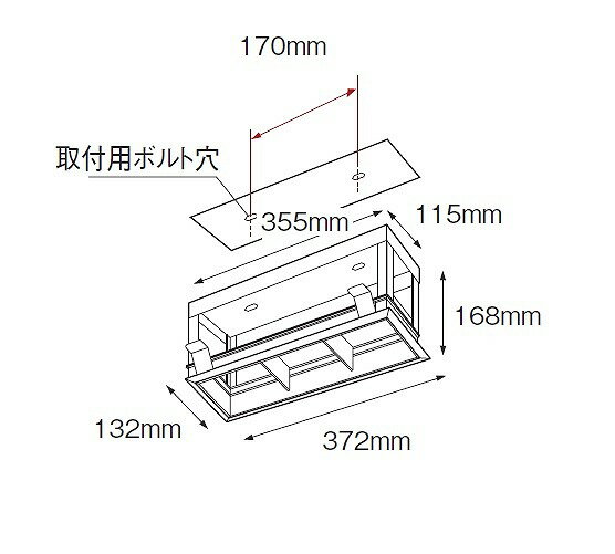 B666WA 遠藤照明 ハウジング ムービン