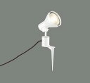 OG044141 オーデリック ガーデンライト ホワイト ランプ別売