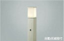 AUE664148 コイズミ ポールライト LED(電球色) センサー付