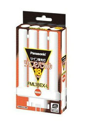 FML18EX-L パナソニック ツイン蛍光灯(ツイン2パラレル) 電球色 1100lm (GX10q-3)