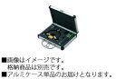 BTLX119102 パナソニック レーザーマーカー 墨出し名人 アルミケース単品