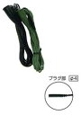 7084 共立電気計器 アース、ガードコード (2本1組)