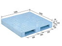 【メーカー直送】 法人様限定 D2-1010F サンコー プラスチックパレット 三甲 ライトブルー (プラパレ)