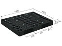 【メーカー直送】 法人様限定 R2-1114-3 サンコー プラスチックパレット 三甲 ブラック (プラパレ)