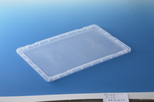 Rakuten - 【メーカー直送】 【法人限定・個人宅配送不可】 B#19-N（フタのみ） サンコー サンテナー 三甲 透明 (702103)