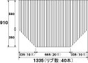 RL91008C パナソニック 風呂フタ（長辺1335ミリ×短辺910ミリ：巻きフタ：台形：切り欠きなし）