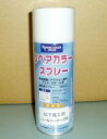 DE9894RE1 パナソニック アルミ補修スプレー（ハーモニーローズ色）300ml