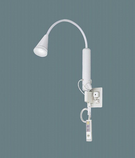 NNF23161LE1 パナソニック ロングアーム式ベッドライト LED 電球色 調光