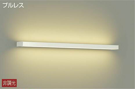 Rakuten - DBK-38596Y ダイコー ブラケット LED（電球色）