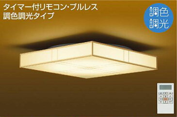 DCL-38560 ダイコー 和風シーリングライト LED(調色) 〜14畳