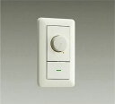 DP-38458 ダイコー 信号制御調光器