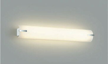 AB40475L コイズミ ブラケット LED（光色切替）