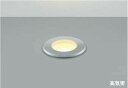 AD40473L コイズミ 床埋込器具 LED(電球色)