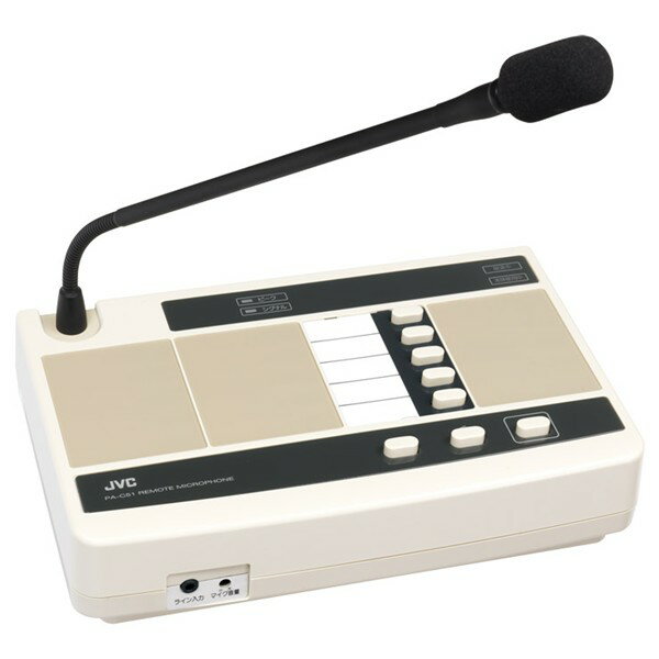 ビクター JVC PA-C51 リモートマイクロホン（5回線）