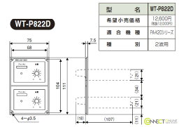 ビクター JVC WT-P822D ワイヤレスチューナーパネル