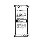 WTB53819W パナソニック コスモシリーズワイド21 絶縁枠組み合わせスイッチ