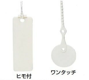 Rakuten - KF-25HW-T 未来工業 カラーエフ φ25 丸形 ヒモ付120mm（20入）