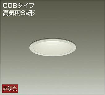 DDL-5102AW ダイコー ダウンライト LED（温白色）