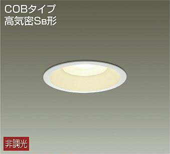DDL-5107YW ダイコー ダウンライト LED（電球色）