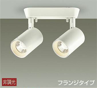 Ceiling Lights - DSL-4782YW ダイコー スポットライト LED（電球色）