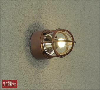 DWP-39157Y ダイコー ポーチライト ブラウン LED（電球色）
