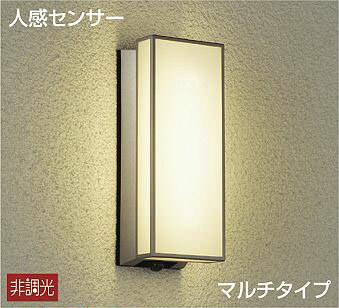 DWP-39600Y ダイコー ポーチライト LED（電球色） センサー付