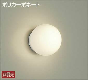 Incandescent - DWP-39822Y ダイコー 浴室灯 LED（電球色）