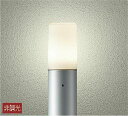DWP-38631Y ダイコー ポールライト LED(電球色)