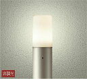 DWP-38643Y ダイコー ポールライト LED(電球色)