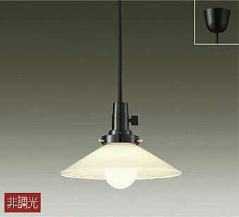 LZP-91225YTE ダイコー 小型ペンダント LED（電球色）