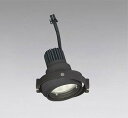 XS413332H オーデリック マルチユニバーサル灯体 LED(電球色)