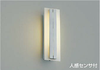 AU42329L コイズミ ポーチライト LED（電球色） センサー付