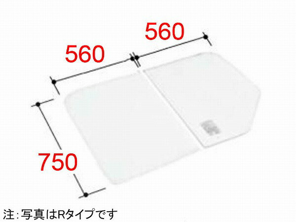 YFK-1175B(11)R LIXIL INAX 風呂ふた 組フタ