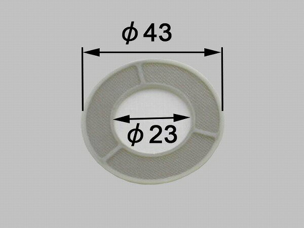 26-1037 LIXIL INAX ストレーナー