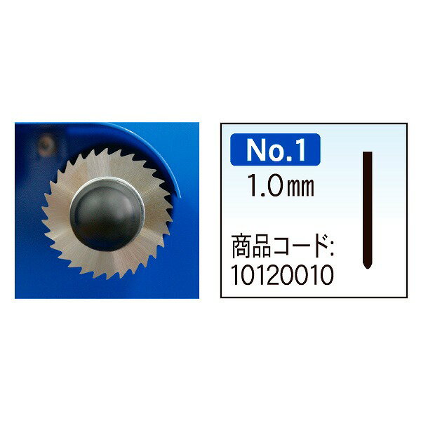 10120010 FUKI 合鍵複製機 オプション FC-12 カッター 1 (10120010)