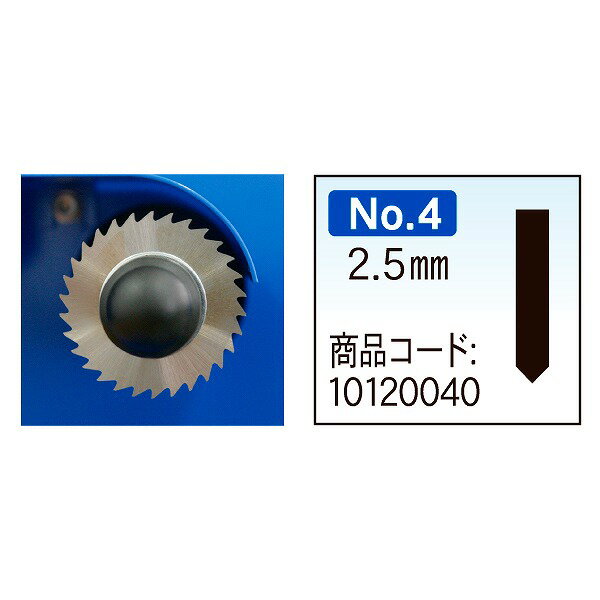 10120040 FUKI 合鍵複製機 オプション FC-12 カッター 4 (10120040)