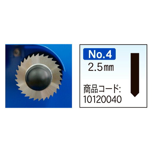 10120040 FUKI 合鍵複製機 オプション FC-12 カッター#4 (10120040) 10120040 FUKI 合鍵複製機 オプション FC-12 カッター#4 (10120040)
