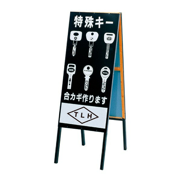 50010010 FUKI 特殊キー立看板