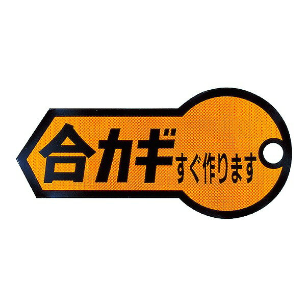 [商品について]※本商品は、メーカー取り寄せのため、欠品している場合がございます。※画像はイメージです。商品の詳細はメーカー受付窓口/HPにてご確認ください。※掲載商品は予告無く販売終了となっている場合もあり、掲載商品全ての出荷確約をするものではありません。[返品・交換について]返品不可：返品不可の商品⇒詳細はこちらをクリック※当店ではお客様都合による交換は受け付けておりません。■メーカー/品番FUKI 50100012■商品カテゴリ住宅設備・建材 防犯・セキュリティ 鍵 FUKI（フキ）■商品説明カラー区分： 黒主な仕様： FUKI マークプレートシリーズ名 ： iNAHO（イナホ）■検索コード 20160204■ジャンル 日用品雑貨・文房具・手芸 防犯関連グッズ その他■カテゴリ 住宅設備・建材 防犯・セキュリティ 鍵 FUKI（フキ）