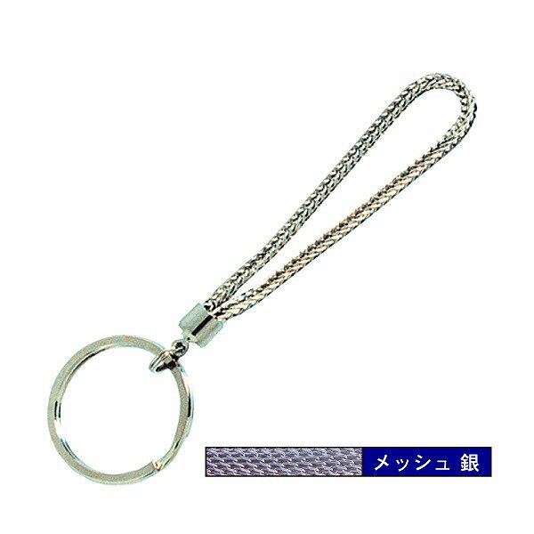 [商品について]※本商品は、メーカー取り寄せのため、欠品している場合がございます。※画像はイメージです。商品の詳細はメーカー受付窓口/HPにてご確認ください。※掲載商品は予告無く販売終了となっている場合もあり、掲載商品全ての出荷確約をするものではありません。[返品・交換について]返品不可：返品不可の商品⇒詳細はこちらをクリック※当店ではお客様都合による交換は受け付けておりません。■メーカー/品番FUKI 60040022■商品カテゴリ住宅設備・建材 防犯・セキュリティ 鍵 FUKI（フキ）■商品説明カラー区分： 2 メッシュ銀主な仕様： FUKI ウデワホルダーシリーズ名 ： iNAHO（イナホ）■検索コード 20160204■ジャンル 日用品雑貨・文房具・手芸 防犯関連グッズ その他■カテゴリ 住宅設備・建材 防犯・セキュリティ 鍵 FUKI（フキ）