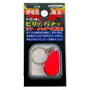 60080329 FUKI キーホルダー 静電気除去ホルダー ピンク