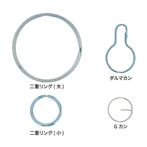 60100110 FUKI キーホルダー パーツ 金具 二重リング No.10 パック φ10 15コ入 60100110 FUKI キーホルダー パーツ 金具 二重リング No.10 パック φ10 15コ入
