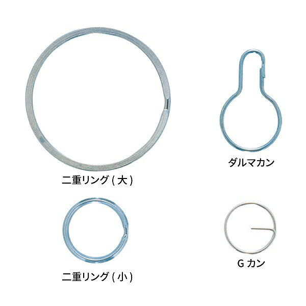 60100113 FUKI キーホルダー パーツ 金具 二重リング No.13 パック φ38 5コ入