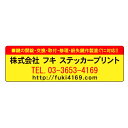 60160801 FUKI tV[(1000) (60160801)