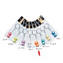 【5個セット】 60010101 FUKI キーホルダー シャインベル 4分 オレンジ(3)