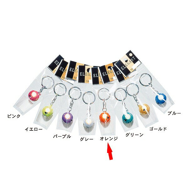【5個セット】 60010109 FUKI キーホルダー シャインベル 6分 オレンジ