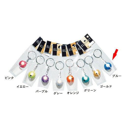 【5個セット】 60010112 FUKI キーホルダー シャインベル 6分 ブルー 【5個セット】 60010112 FUKI キーホルダー シャインベル 6分 ブルー