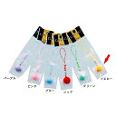 【5個セット】 60010186 FUKI キーホルダー コロ鈴 イエロー(3)