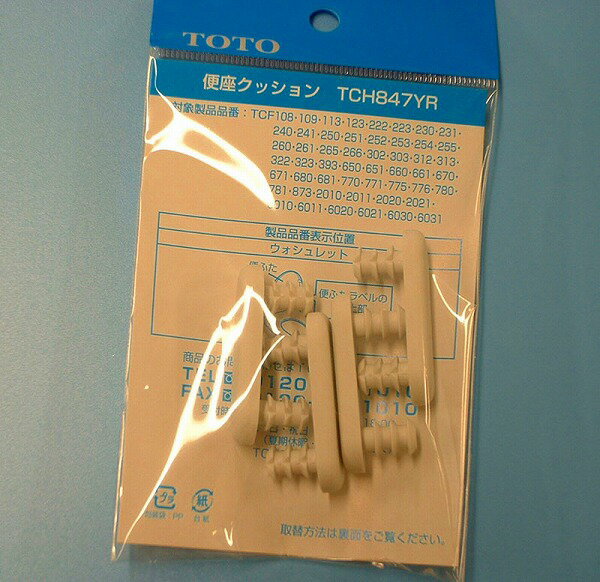 TCH847YR TOTO トイレ部品 ウォシュレッ