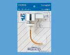 THY425R TOTO トイレ部品 タンク ロータンクレバー（大小切替付）